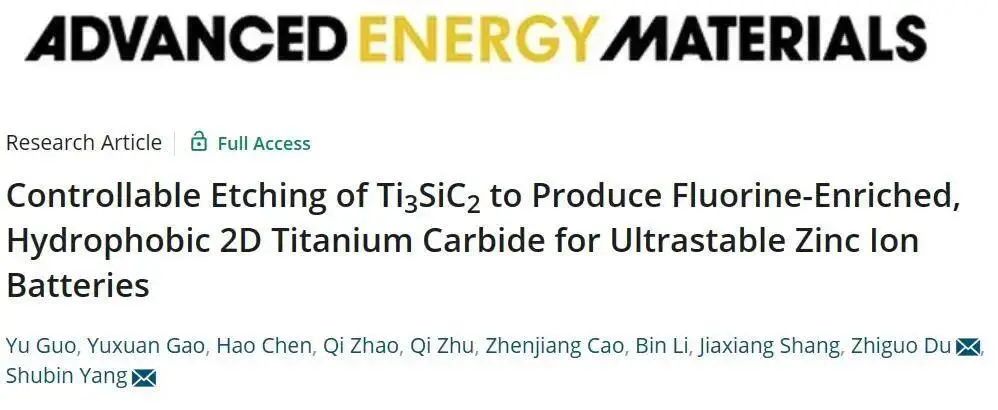 楊樹(shù)斌/杜志國(guó)AEM：可控蝕刻Ti3SiC2生產(chǎn)用于超穩(wěn)定鋅離子電池的富氟疏水二維碳化鈦