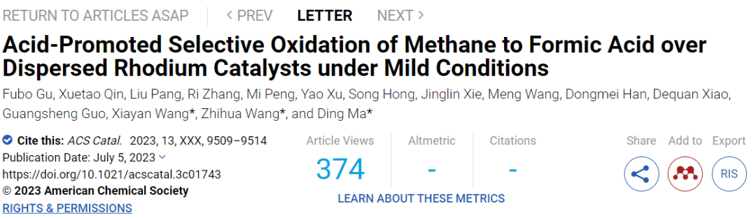 馬丁/王志華/汪夏燕ACS Catal.：Rh/ZSM-5在溫和條件下實現(xiàn)甲烷選擇性氧化制甲酸