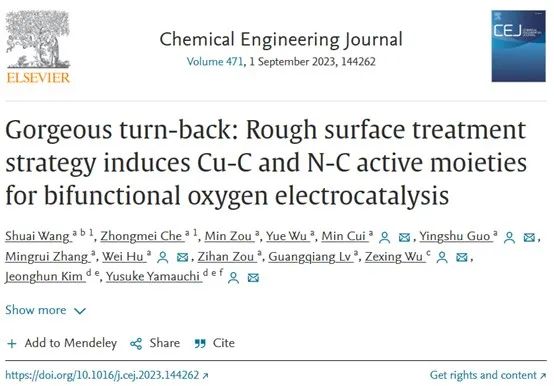 催化頂刊合集：AFM、AM、Angew、CEJ、ACS Nano、ACS Catalysis等！