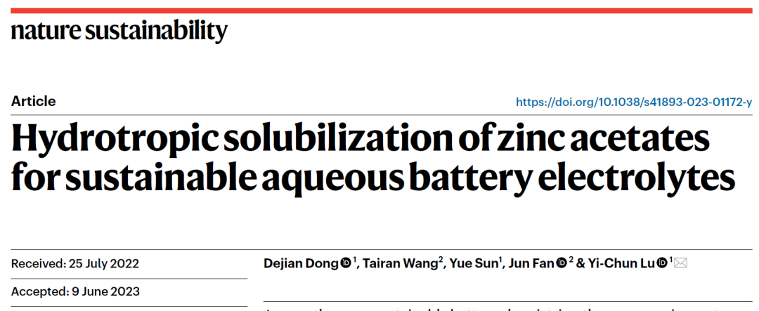 再刷新記錄！盧怡君教授最新Nature子刊！電解液濃度做到23 M