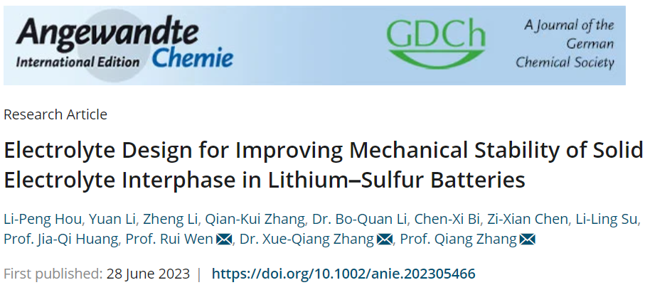 張強(qiáng)/張學(xué)強(qiáng)/文銳，最新Angew！構(gòu)建高穩(wěn)定SEI助力Li-S電池！
