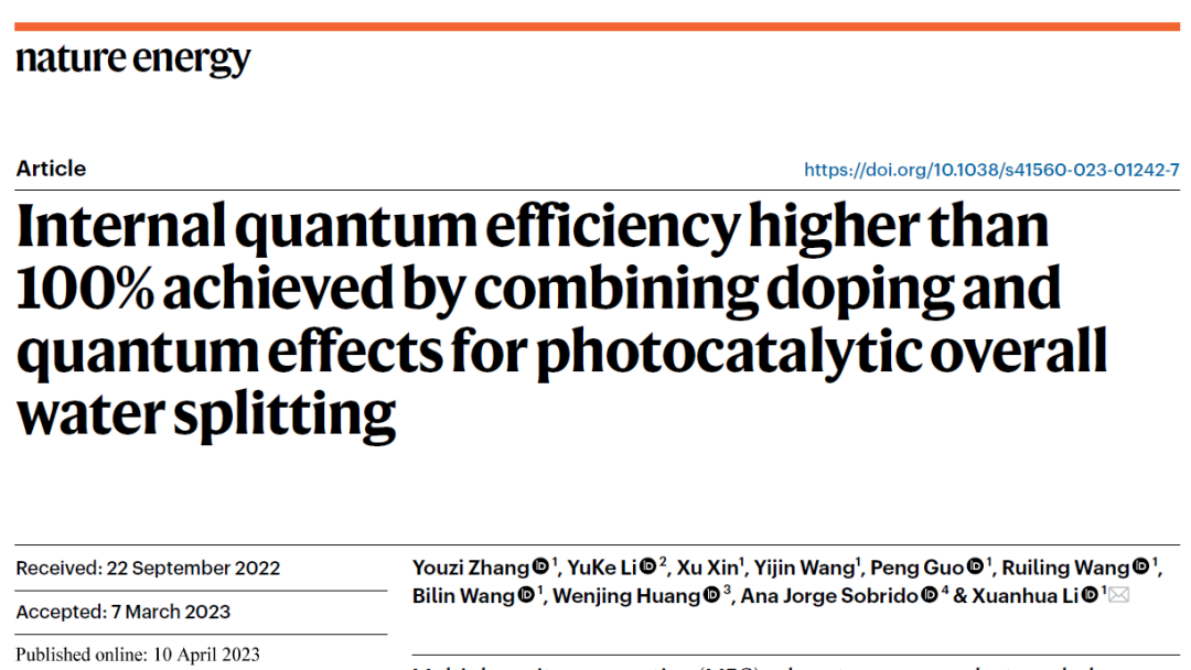 李炫華教授Nature Energy！一個月內(nèi)共發(fā)三篇Nature子刊！