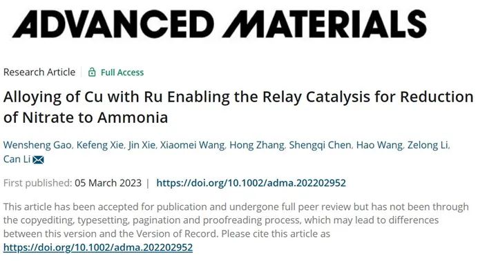 蘭州大學(xué)李燦/李澤龍AM：Cu與Ru的合金化將硝酸鹽高效還原為氨