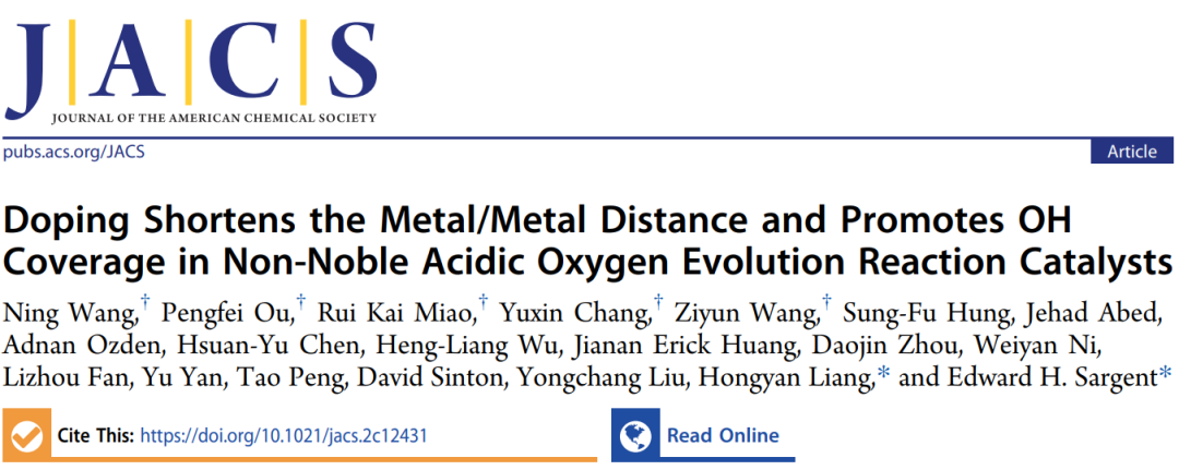 超燃！他發(fā)表第16篇Nature Catalysis，第36篇JACS！