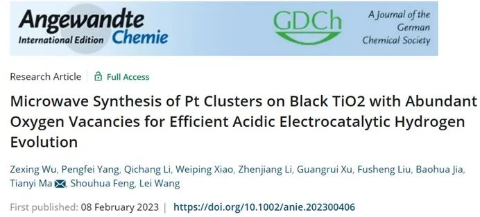 催化頂刊集錦：JACS、ACS Catalysis、Small、JMCA、CEJ、Angew、Carbon Energy等成果