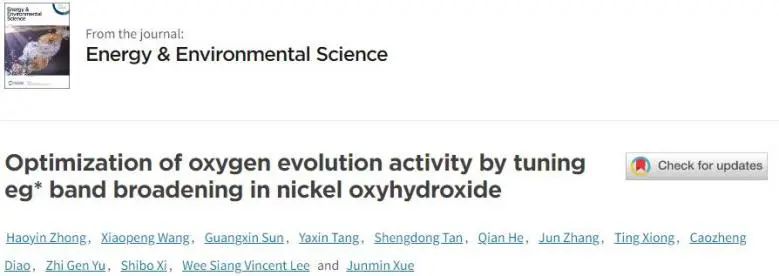 ?EES: 剖幽析微！ 通過調(diào)節(jié)NiOOH的eg*帶展寬來優(yōu)化OER活性