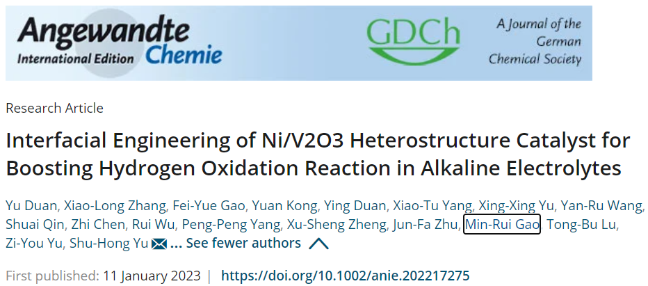 ?俞書宏院士Angew.：Ni/V2O3異質(zhì)結(jié)催化劑助力堿性HOR