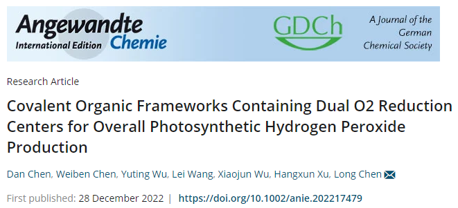 【計算+實驗】頂刊集錦：3篇Angew 、3篇ACS Catalysis、2篇Small等最新成果精選！