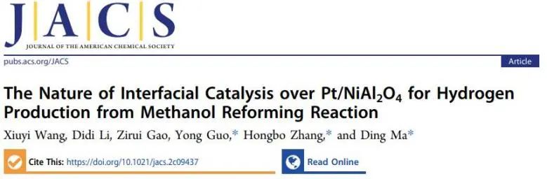 馬丁/張洪波/郭勇JACS：Pt/NiAl2O4界面催化甲醇重整制氫的催化行為