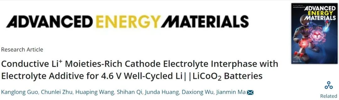 ?湖大馬建民AEM：僅需1%添加劑，穩(wěn)定4.6V高壓Li||LiCoO2