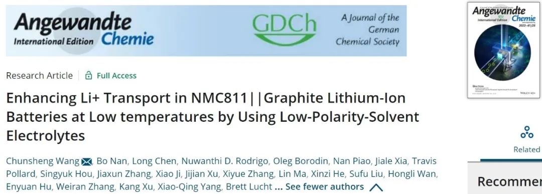 王春生/許康/楊曉青Angew：-40至50℃的寬溫NMC811||石墨鋰離子電池！