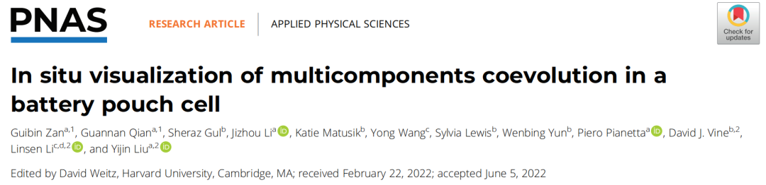 Science之后，再發(fā)PNAS！這個(gè)團(tuán)隊(duì)講述高分辨率和高通量X射線微計(jì)算機(jī)層析成像方法