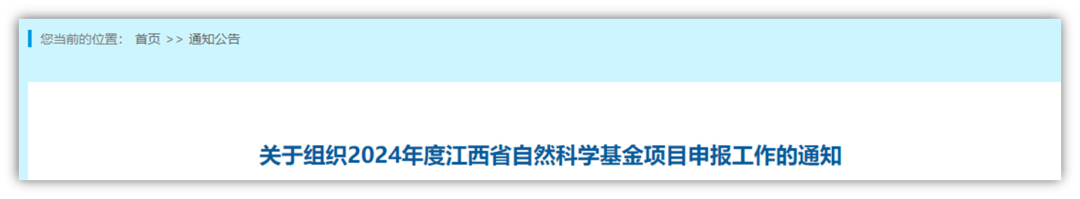 省基金新規(guī)：青年/優(yōu)青/杰青/重點，符合條件的直接資助！