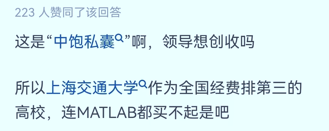 熱議！985高校禁止外賣騎手入校，學(xué)?？毓善髽I(yè)有償中轉(zhuǎn)配送，每單收騎手2.5元…