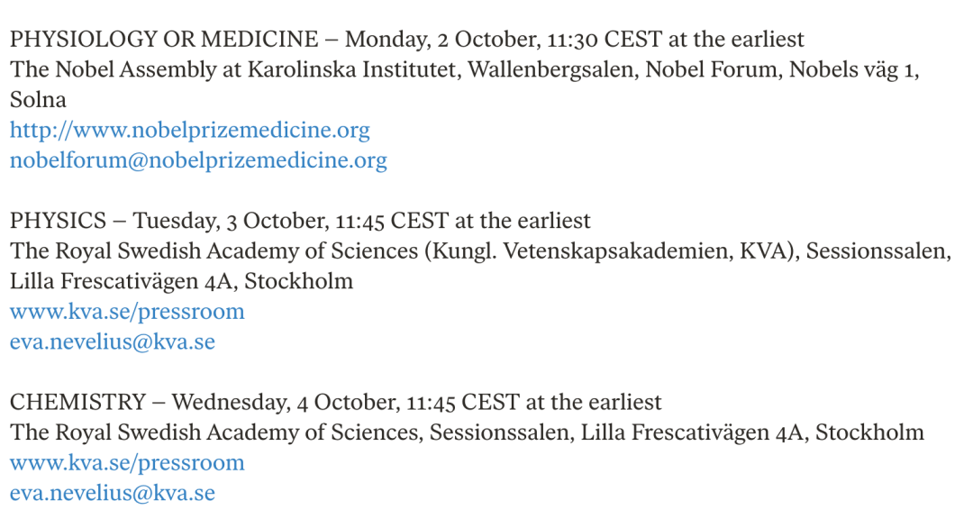 2023年諾貝爾獎揭曉時間定了