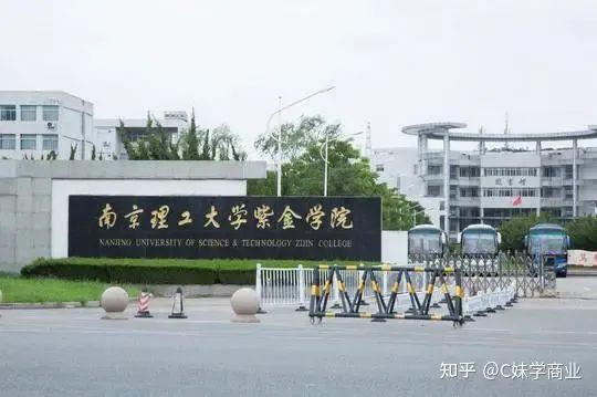 突發(fā)！南京一大學(xué)生校內(nèi)被殺害，校方證實(shí)！嫌疑人已被控制