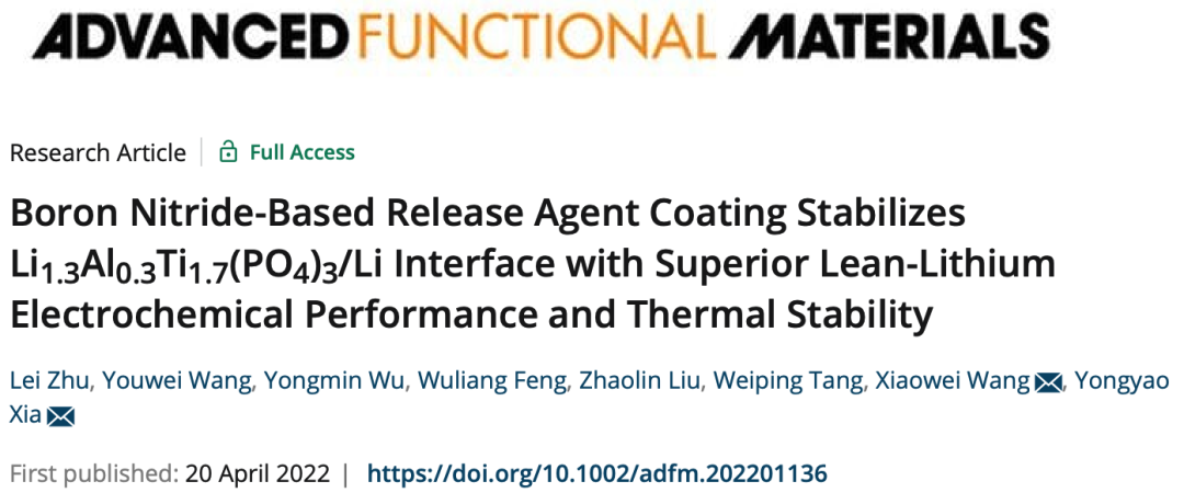 夏永姚團(tuán)隊(duì)AFM：簡單但有效，解決固態(tài)電池界面問題！