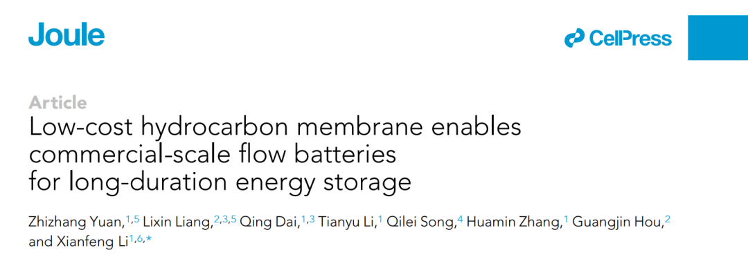 李先鋒Joule: 低成本碳氫化合物膜實現(xiàn)大規(guī)模液流電池的長期儲能！