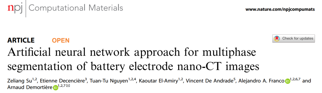 npj Comput. Mater.: 人工神經(jīng)網(wǎng)絡(luò)多相分割電池電極納米CT圖像