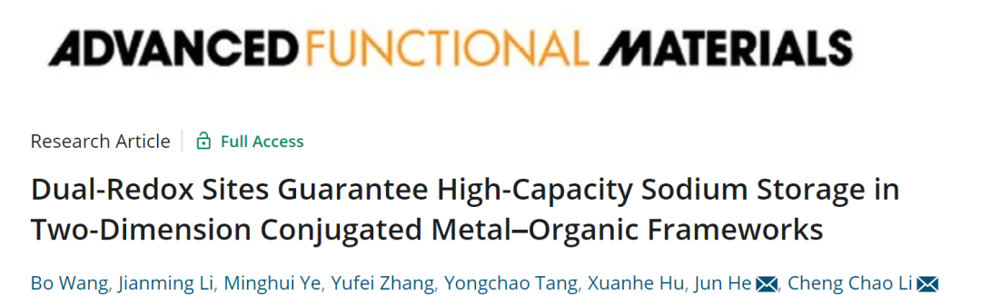 李成超/何軍AFM: 雙氧化還原位點實現二維共軛MOF中的高容量儲鈉