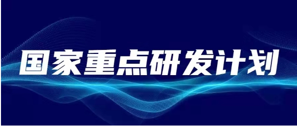 厲害！90后，國家重點研發(fā)計劃首席科學(xué)家!