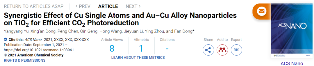電子科大董帆ACS Nano：創(chuàng)紀(jì)錄！Cu SAs和Au-Cu合金NPs協(xié)同助力TiO2高效CO2光還原