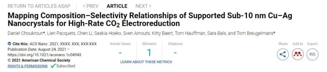 ACS Nano: 用于CO2電還原的負(fù)載亞10 nm Cu-Ag納米晶體的映射成分-選擇性關(guān)系