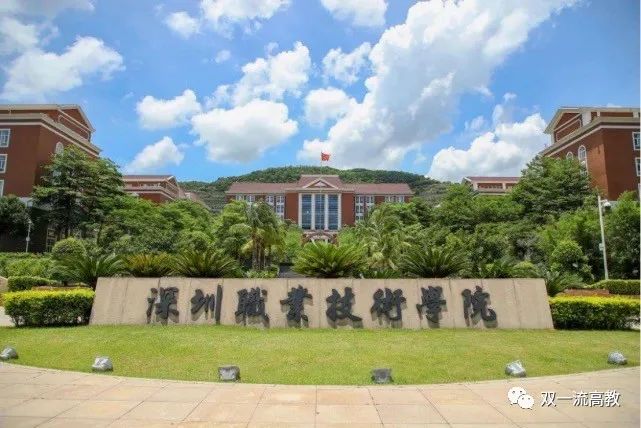 官宣：深圳擬新增兩所大學(xué)！