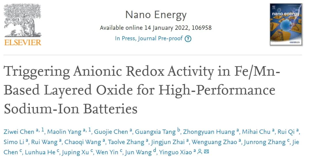 北大深研院肖蔭果Nano Energy：兼具高容量和穩(wěn)定性的鈉離子電池正極