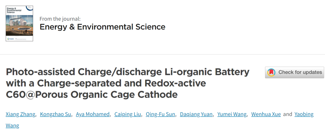 福建物構所王要兵EES: 基于C60@多孔有機籠正極的光輔助鋰有機電池