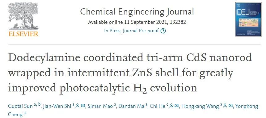 催化頂刊集錦：AFM、Appl. Catal. B.、Small、EnSM、Chem. Eng. J.等最新成果