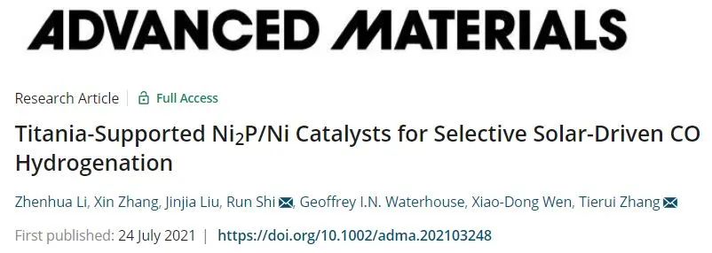 中科院張鐵銳/施潤(rùn)AM: 太陽能驅(qū)動(dòng)TiO2負(fù)載Ni2P/Ni催化劑選擇性CO還原