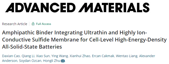 祝紅麗AM：用于高能全固態(tài)電池的超薄和高離子導(dǎo)電硫化物膜