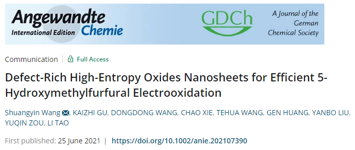 湖南大學(xué)Angew：低溫O2等離子體蝕刻，制備富缺陷的五元高熵氧化物納米片！