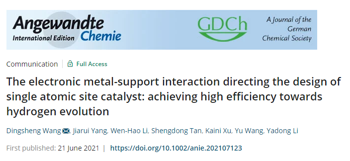 一作加通訊！清華大學(xué)王定勝兩天兩篇Angew，劍指單原子催化