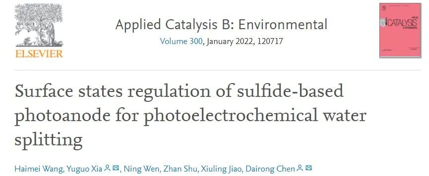 8篇催化頂刊集錦：JACS、AM、ACS Energy Lett.、Nano Lett.等最新成果