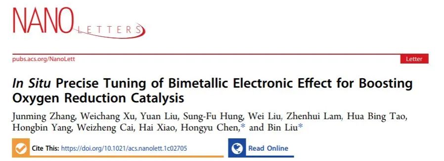 8篇催化頂刊集錦：AFM、Nano Lett.、ACS Catal.、Chem. Eng. J.等成果