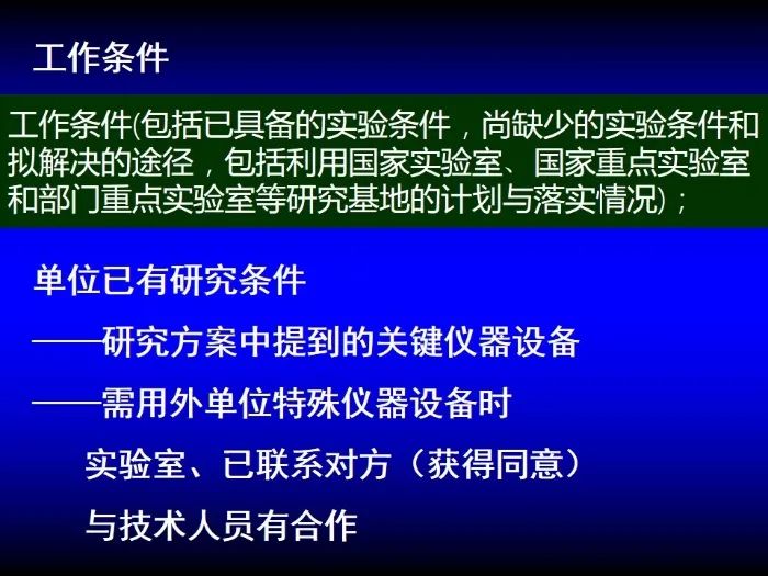 啟動(dòng)！2023年度國(guó)家自然科學(xué)基金項(xiàng)目申報(bào)部署動(dòng)員會(huì)密集召開(kāi)