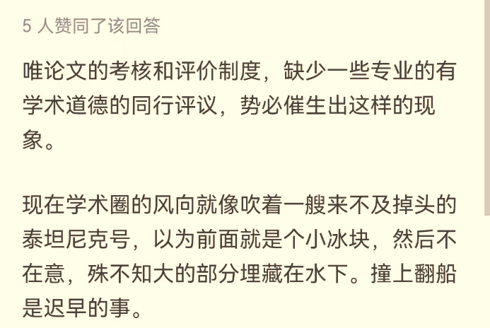 “滿級(jí)博士”or“灌水機(jī)器”？清華大學(xué)博士生在讀期間發(fā)表100多篇論文，其中一作67篇！