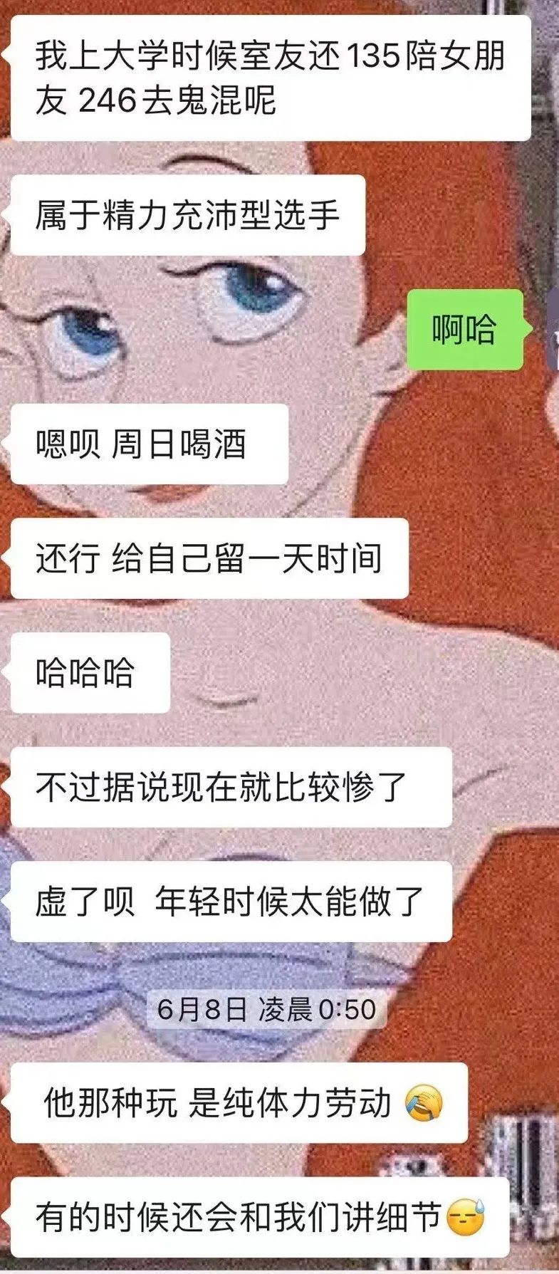 突發(fā)！211大學輔導員被指多次性騷擾女學生，目前已被停職，學校：正在調(diào)查！