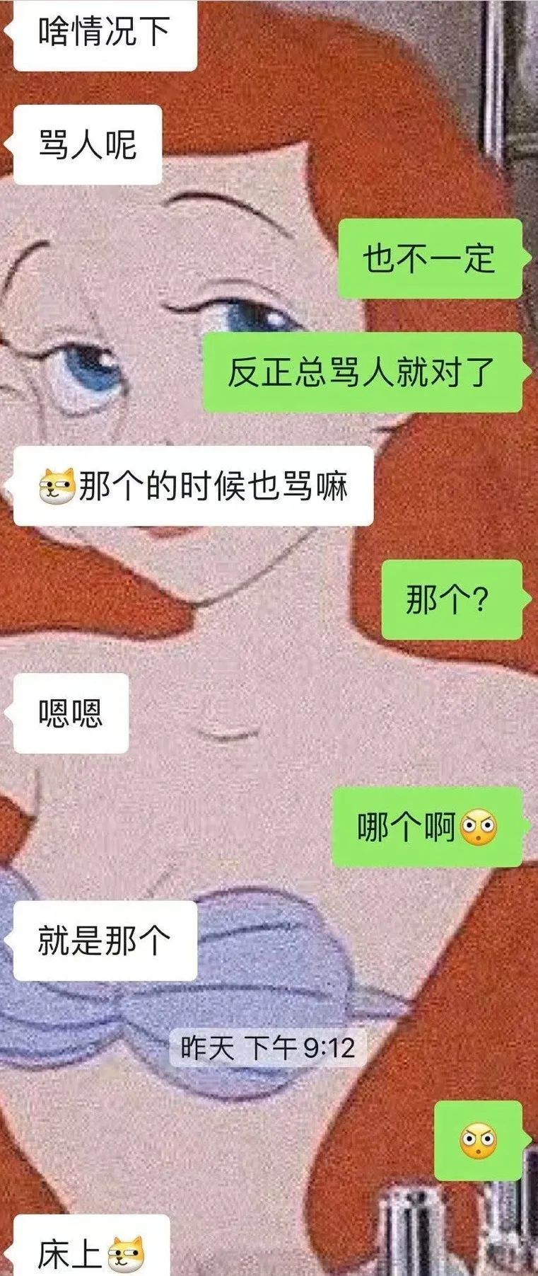 突發(fā)！211大學輔導員被指多次性騷擾女學生，目前已被停職，學校：正在調(diào)查！