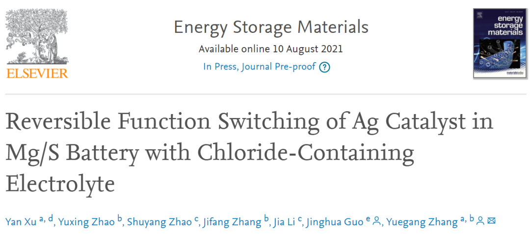 張躍鋼/郭晶華EnSM: 含氯化物電解液的鎂硫電池中Ag催化劑的可逆功能轉(zhuǎn)換