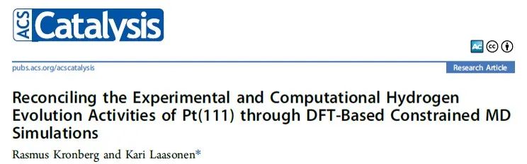 ACS Catalysis：通過基于DFT的分子動(dòng)力學(xué)模擬認(rèn)識(shí)Pt（111）表面氫析出反應(yīng)活性！