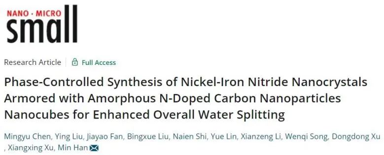 南師大韓敏Small：相控合成策略功勞大！制備Ni2+xFe2?xN/NC NPNCs用于增強(qiáng)整體水分解