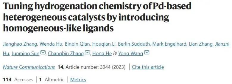 催化頂刊集錦：JACS、Nature子刊、EES、ACS Catal.、Adv. Sci.等