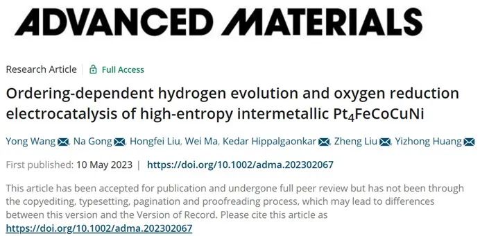 催化頂刊合集：EES、AM、AFM、Adv. Sci.、Small、JEM、CEJ等成果！