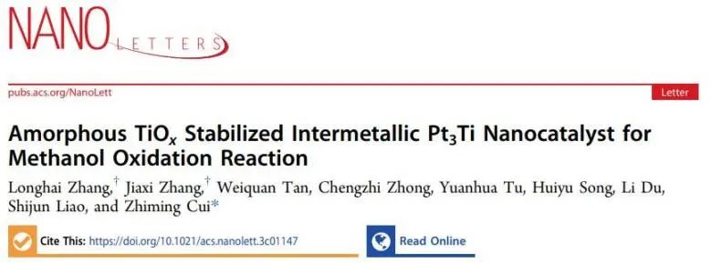 催化頂刊集錦：Angew.、EES、JACS、Chem、ACS Catal.、ACS Nano、Nano Lett.等