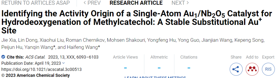 ACS Catalysis：鑒定單原子Au1/Nb2O5催化劑的活性來源