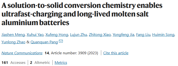 北大龐全全Nature子刊：超快充電、長(zhǎng)壽命熔鹽鋁電池
