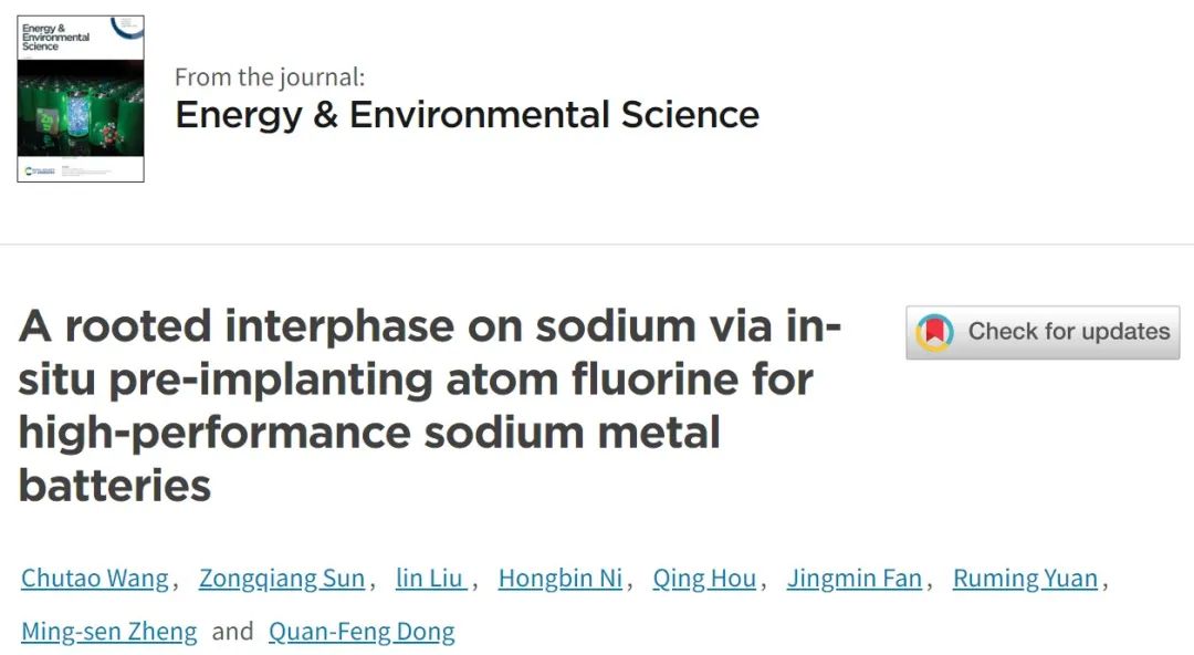 董全峰/鄭明森EES：通過(guò)原位預(yù)植入原子在鈉金屬上構(gòu)建穩(wěn)定SEI